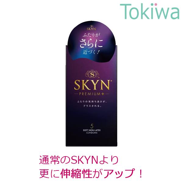 コンドー厶 SKYN PREMIUM PLUS アイアール プレミアム プラス 5コ入 1箱 プレミ...