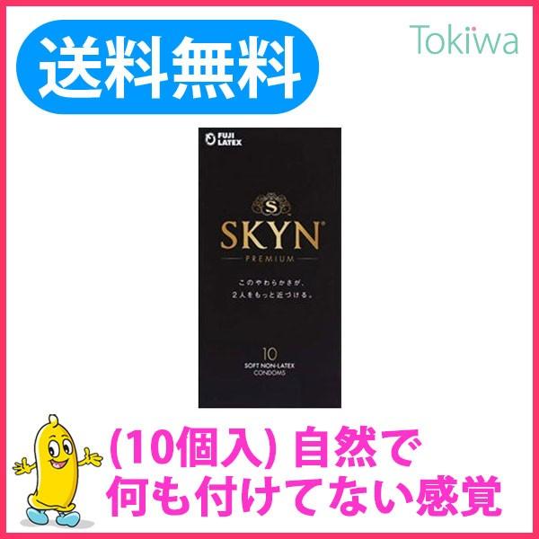 コンドー厶 SKYN オリジナル アイアール 10コ入 1箱 避妊具 コンドーム