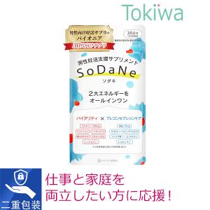 妊活 サプリ 男性 SoDaNe ソダネ 90粒 30日分 日本製 亜鉛 マカ NMN コエンザイム Q10 活力 精子 精育 アルギニン テストフェン  シトルリン カルニチン 蘇種｜tokiwadrug