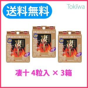 純パプラール水　12箱(6ml×5本入） 純パプラール水 (6ml×5本入) 【12箱】 - アロマグッズ安価