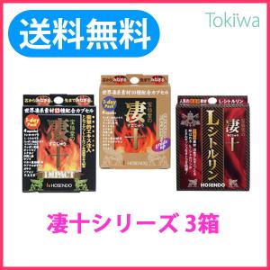 訳あり フォーデイズ ギンギン マムシ 100ml×3本 FORDAY すっぽん