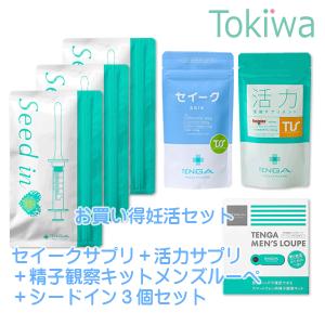TENGA（テンガ） (TENGAヘルスケアキャンペーンP15倍) 妊活3点 セ 