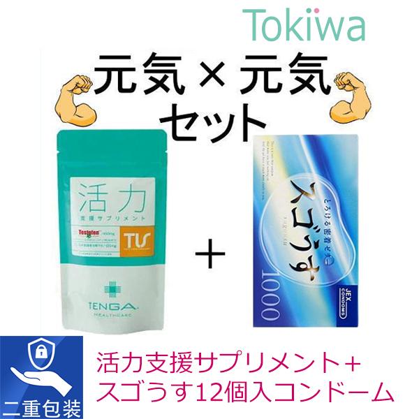(TENGAヘルスケアキャンペーンP15倍) TENGAヘルスケア 活力支援サプリメント＋スゴうす1...