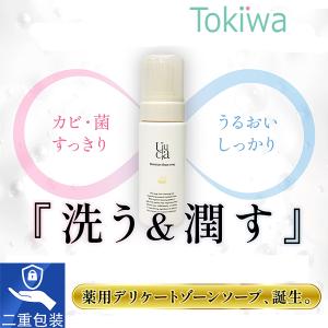 膣注入型 美容液 ラシーネ コアセラム 10本入 ワンプッシュ デリケート