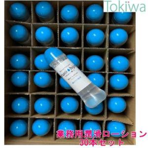 パールルール 300ml(ポンプ)お徳用 性交痛の緩和に 使いやすいポンプ