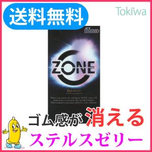 コンドー厶 ZONE ゾーン （6コ入り）1箱 ゴム感が消えるステルスゼリー こんどーむ スキン 避妊具 コンドーム