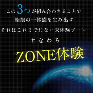 (超PayPay祭限定割引) コンドー厶 ZO...の詳細画像5