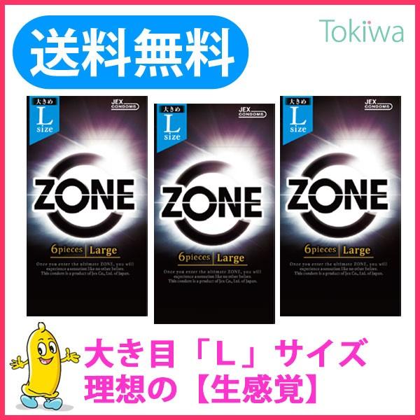 コンドー厶 ZONE ゾーン Lサイズ 6個入x3箱 ステルスゼリー付き こんどーむ スキン 避妊具