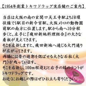 コンドー厶 ZONE ゾーン (6コ入り)1箱...の詳細画像5