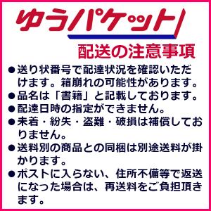 コンドー厶 ZONE ゾーン (6コ入り)1箱...の詳細画像2