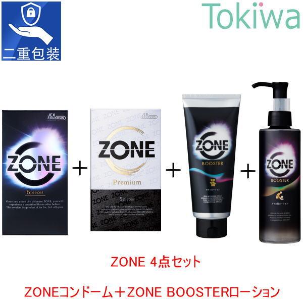 ZONE(6個入り)＋ゾーン プレミアム (5コ入り)＋ブースター ボディローション 190g＋ブー...