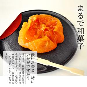 あんぽ柿 干し柿 山梨 3パック 贈り物 贈答...の詳細画像2