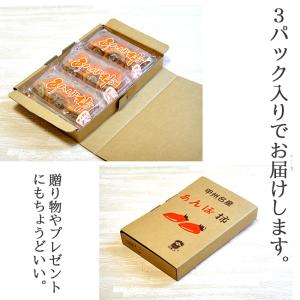 あんぽ柿 干し柿 山梨 3パック 贈り物 贈答...の詳細画像3