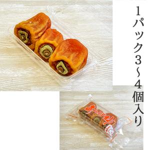 あんぽ柿 干し柿 山梨 3パック 贈り物 贈答...の詳細画像4