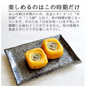 あんぽ柿 干し柿 山梨 3パック 贈り物 贈答...の詳細画像5