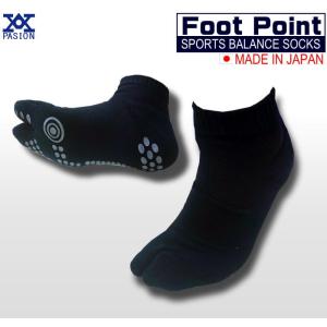フットポイントソックス　黒　FootPoint Sox｜tokiwasports-pasion