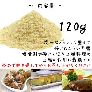 メール便 送料無料 八百屋さんが選んだこうや豆...の詳細画像1