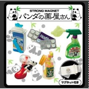 リーメント ぷちサンプル パンダの薬屋さんの商品一覧 通販 Yahoo ショッピング