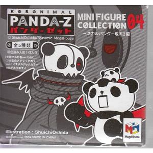 モンスター・ハンター チャームコレクション 4個セット モンスター・ハンター チャームコレクション 4個セット