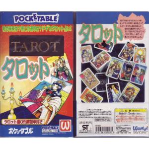 スクウェア・エニックス（SQUARE ENIX） ドラゴンクエスト モンスター