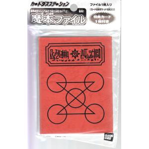 ウマゴンの商品一覧 通販 Yahoo ショッピング