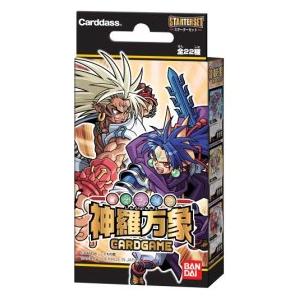 ドラゴンクエスト トレーディングバトルカード2 2BOXセット ボックス ドラゴンクエスト トレーディングバトルカード2 2BOXセット ボックス