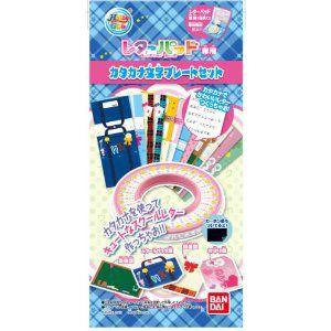 BANDAI レターパッド専用 カタカナ文字プレートセット