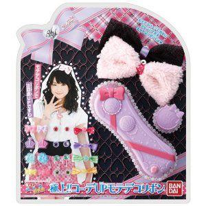 夢色パティシエール デコDEショコラ : おもちゃのトキワ屋 - 通販