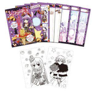 ちゃおJSシリーズ ちゃおJS手帳リフィル ショコラの魔法