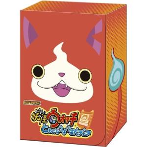 遊戯王 DBJH-JP019 カプシー☆ヤミーウェイ (日本語版 プリズマ