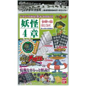 タカラトミー（TAKARA TOMY） ケシカスくん KS-01 ケシカスくん 必消