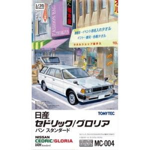 トミーテック 1/35スケールプラモデル MC-004 日産セドリック/グロリア スタンダード