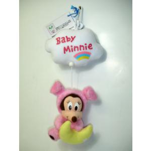 あちょびーずブルブルトイ/Fluff ベビーミニー