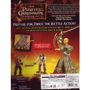 パイレーツオブカリビアン フィギュア サオフェン フィギュア の商品一覧 ゲーム おもちゃ 通販 Yahoo ショッピング