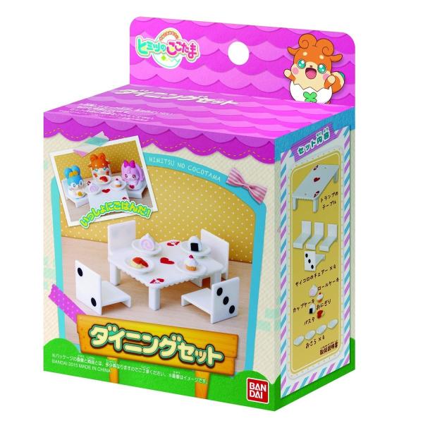 かみさまみならい ヒミツのここたま ダイニングセット