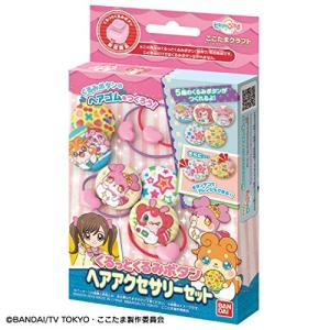 プリティーリズム スマートポッドタッチ ポシェット ディアクラウン
