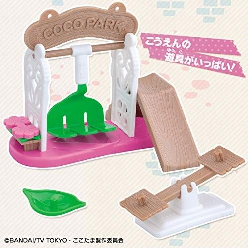 かみさまみならい ヒミツのここたま くまでのここたまこうえん