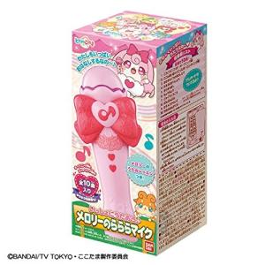 BANDAI かみさまみならい ヒミツのここたま くまでのここたま