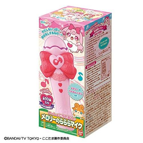 かみさまみならい ヒミツのここたま いっしょにうたおう♪ メロリーのらららマイク