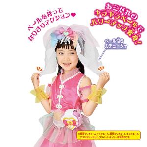 HUG(はぐ)っと!プリキュア 変身プリチュー...の詳細画像3
