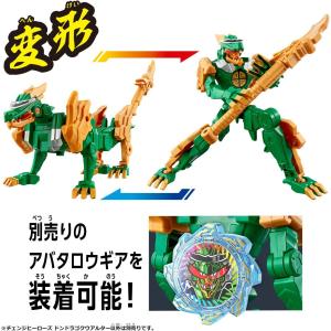 暴太郎戦隊ドンブラザーズ チェンジヒーローズ ...の詳細画像4