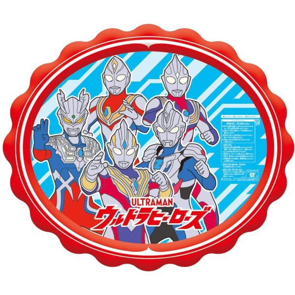 ウルトラヒーローズ おうちで水あそび！ふんすいマット