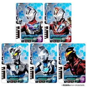 ウルトラマンデッカー DX最強なりきりセット(...の詳細画像3