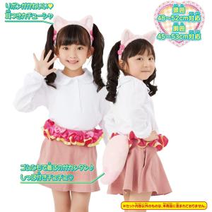 デリシャスパーティプリキュア 変身プリチューム...の詳細画像1