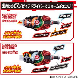 仮面ライダーギーツ DXドリル&プロペラレイズ...の詳細画像3