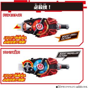 仮面ライダーギーツ DXドリル&プロペラレイズ...の詳細画像4