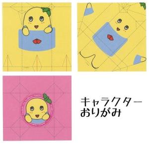 折り紙 キャラクター 柄の商品一覧 通販 Yahoo ショッピング