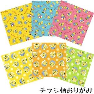 折り紙 キャラクター 柄の商品一覧 通販 Yahoo ショッピング