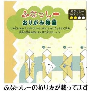 折り紙 キャラクター 柄の商品一覧 通販 Yahoo ショッピング