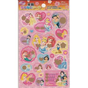 年賀うらないシール　ＤＣ　プリンセス